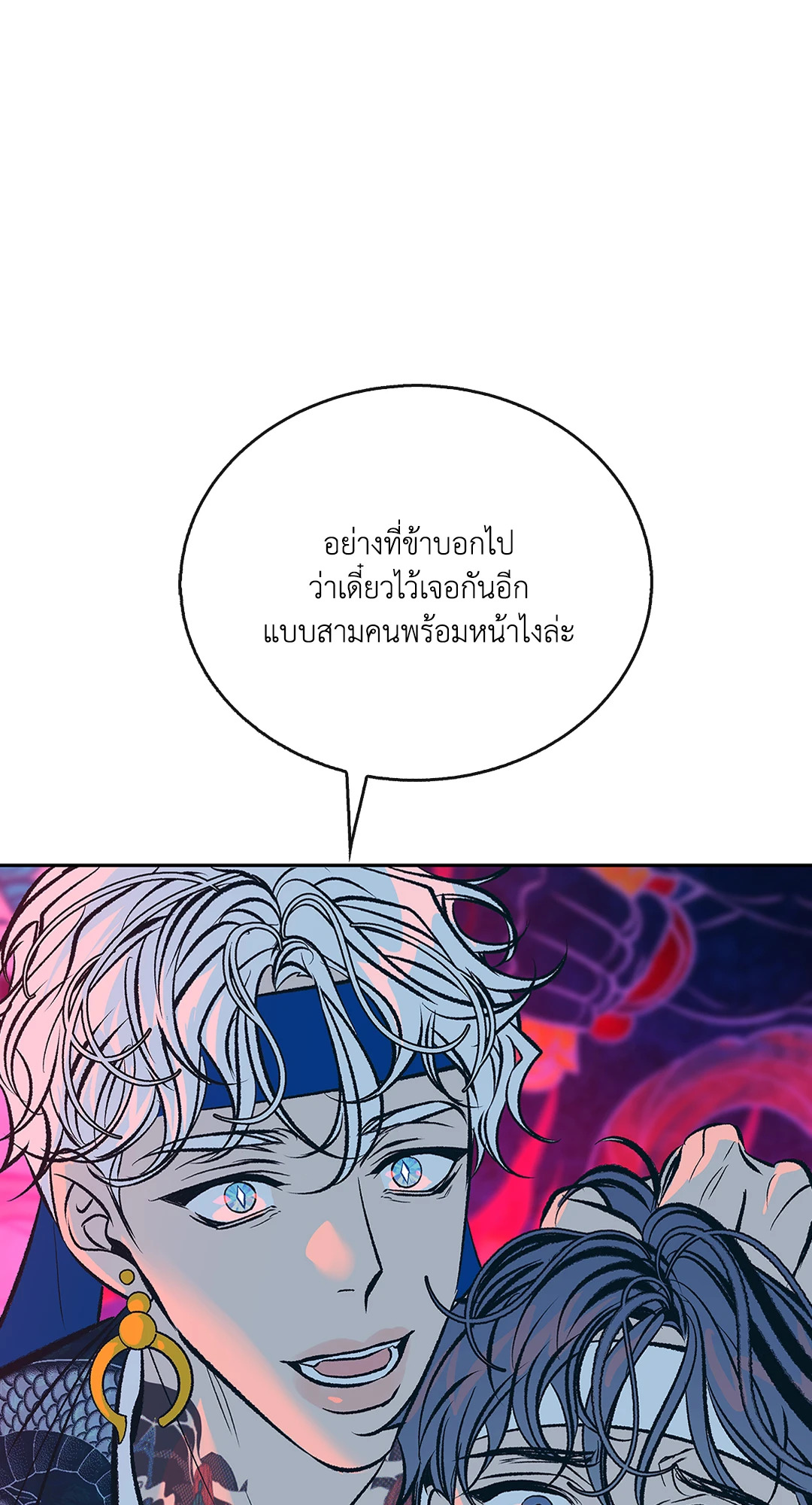 หน้า 101