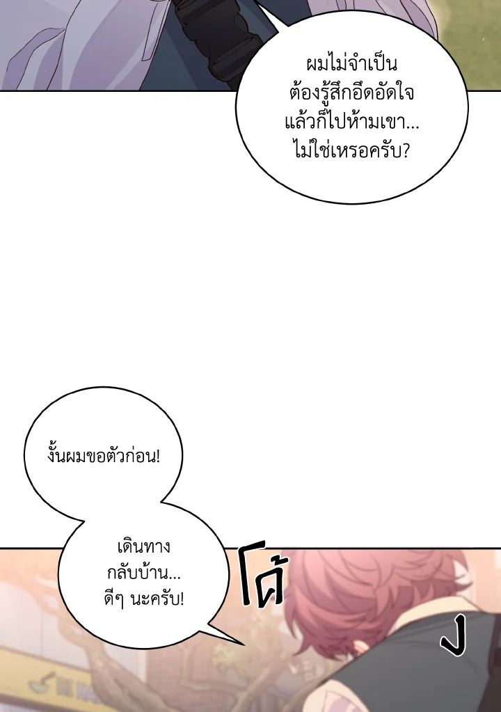 หน้า 83