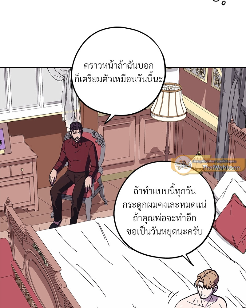 หน้า 68
