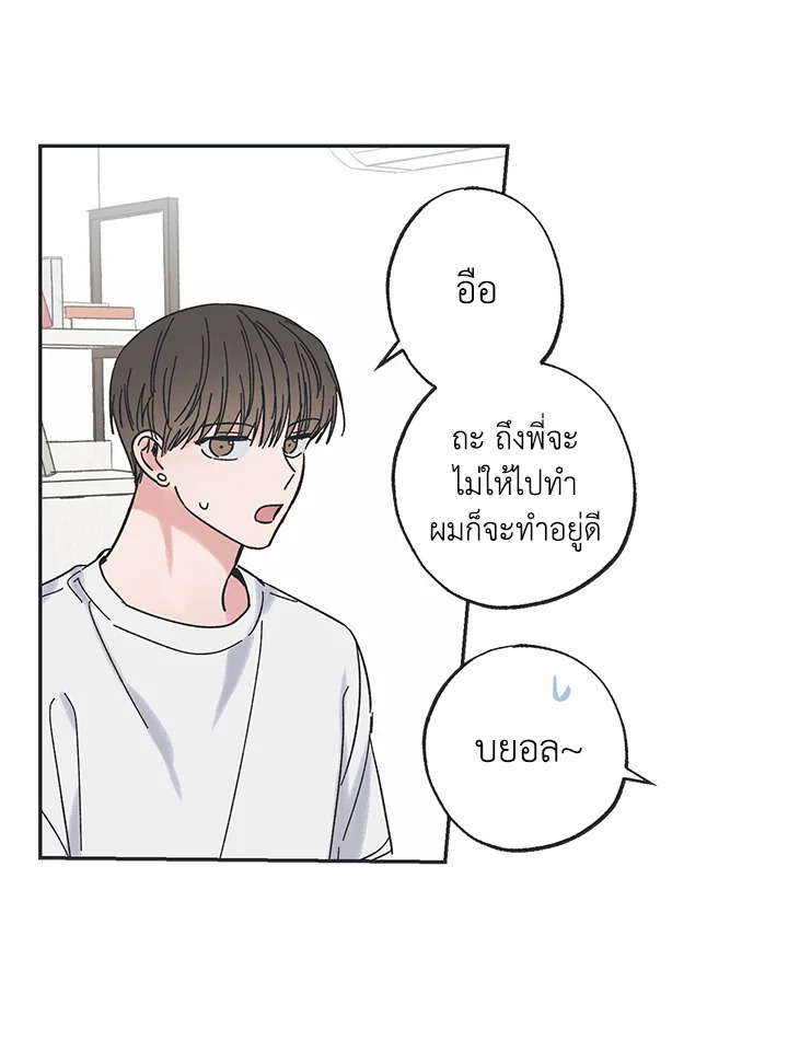 หน้า 57