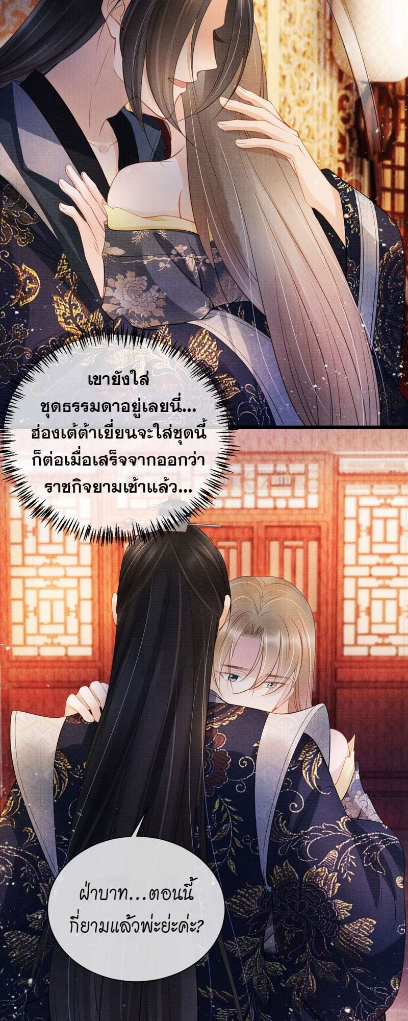 หน้า 27