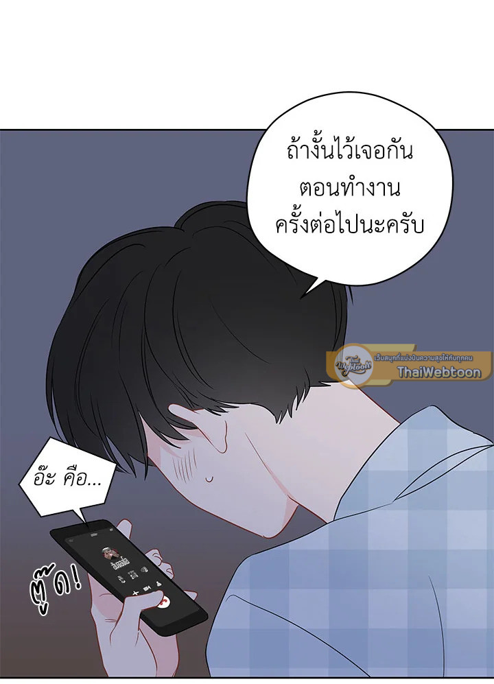 หน้า 65