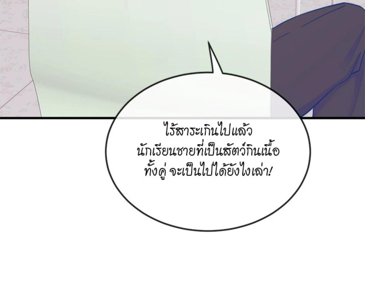 หน้า 93
