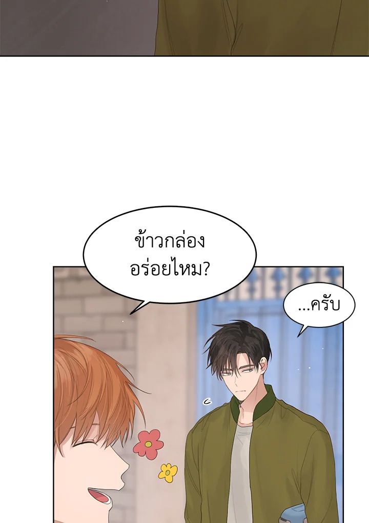 หน้า 80