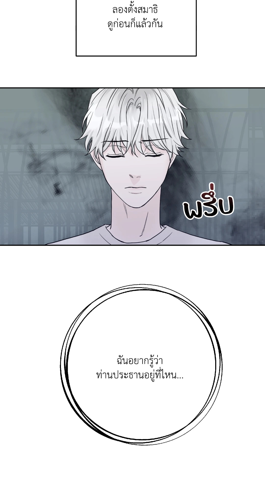 หน้า 55