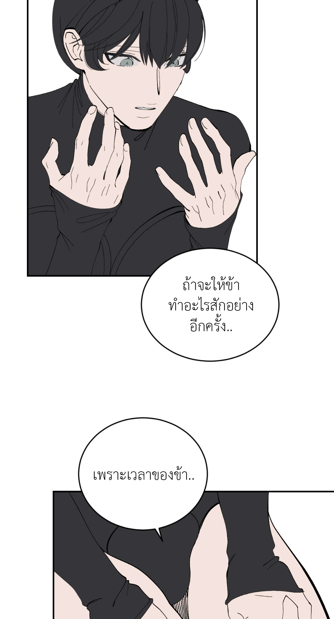 หน้า 56
