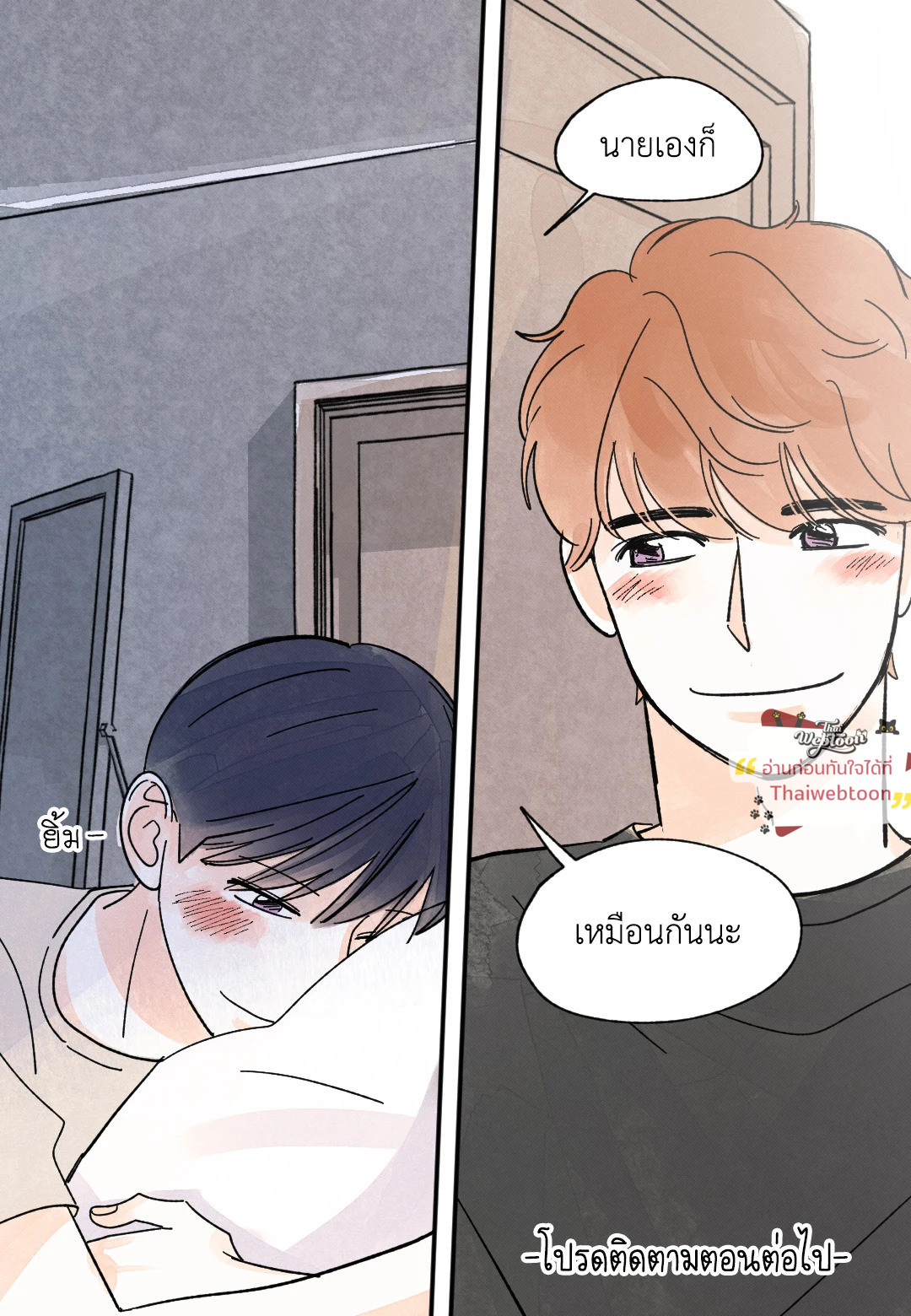 หน้า 61