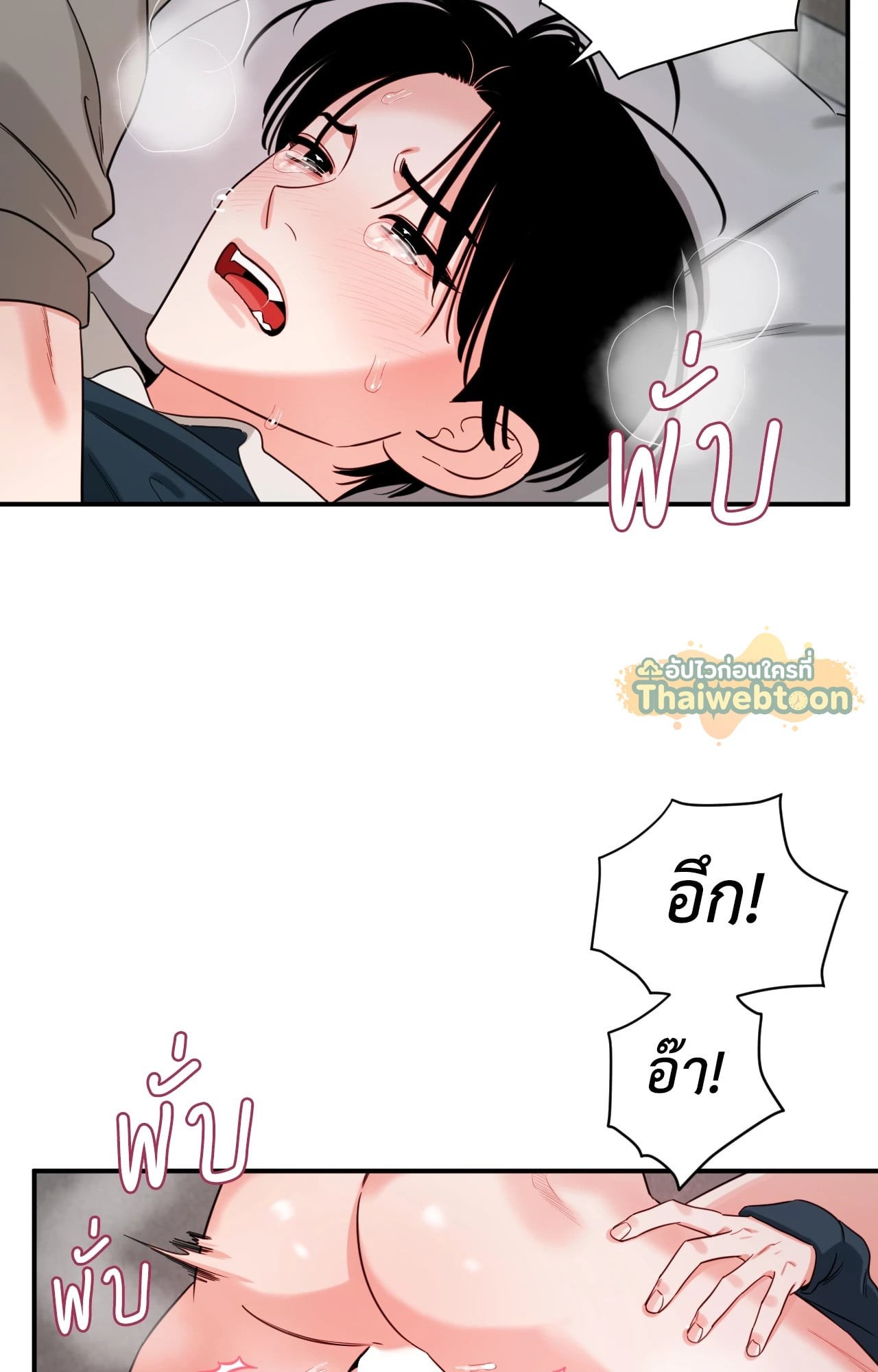 หน้า 38