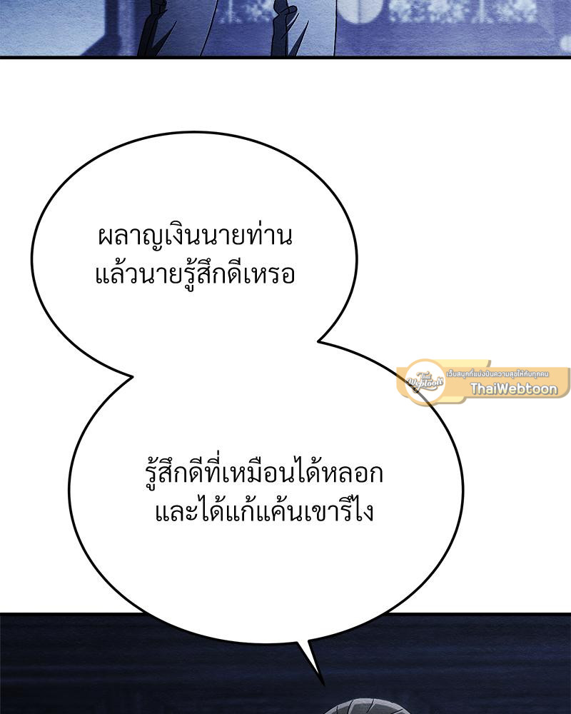 หน้า 93