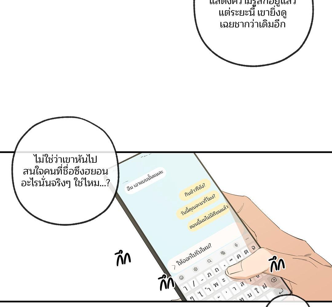 หน้า 104
