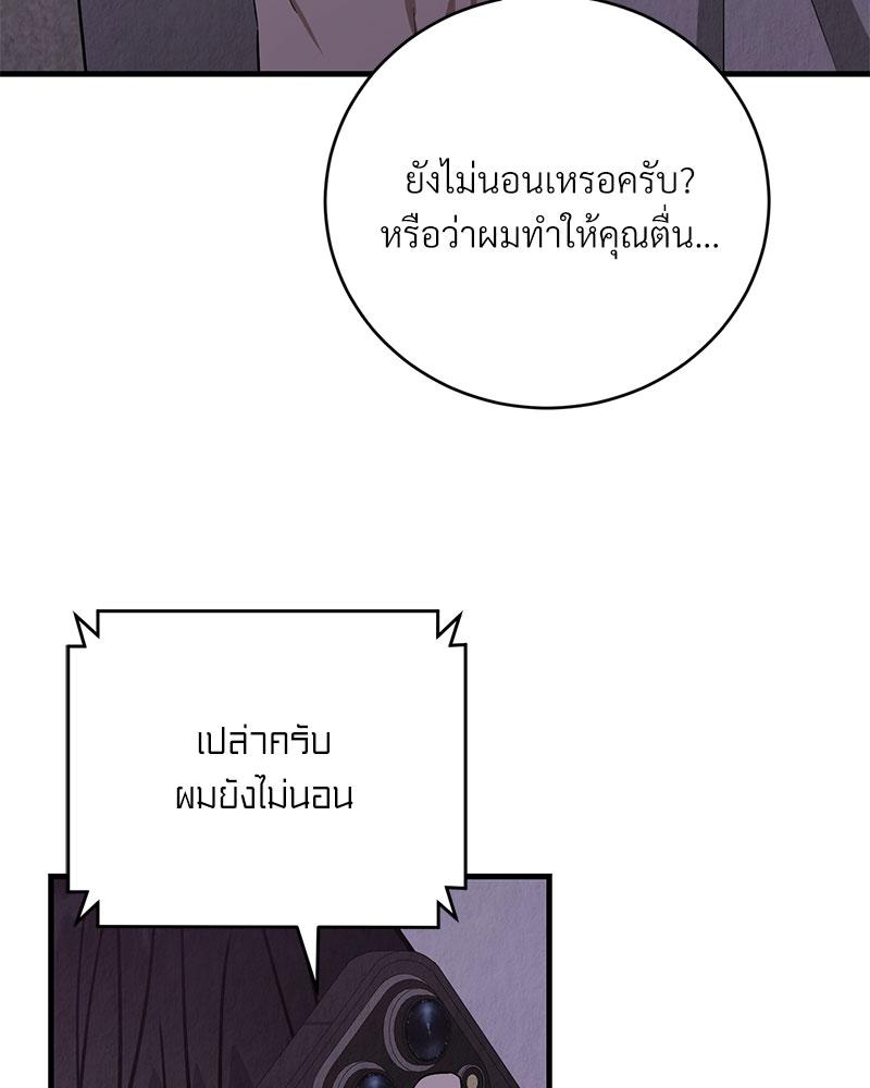 หน้า 97