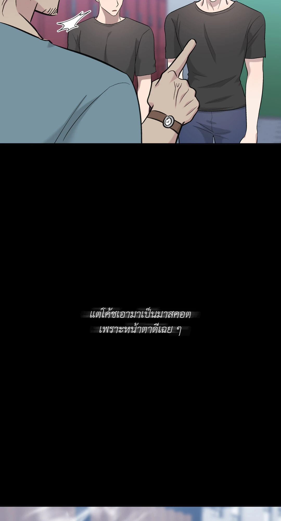 หน้า 22