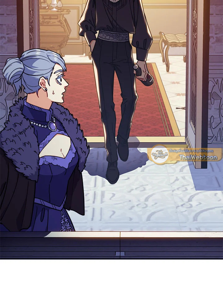 ดยุกมังกรขาวเพนดรากอน | Duke Pendragon: Master of the White Dragon ตอนที่ 105 - รูปที่ 2