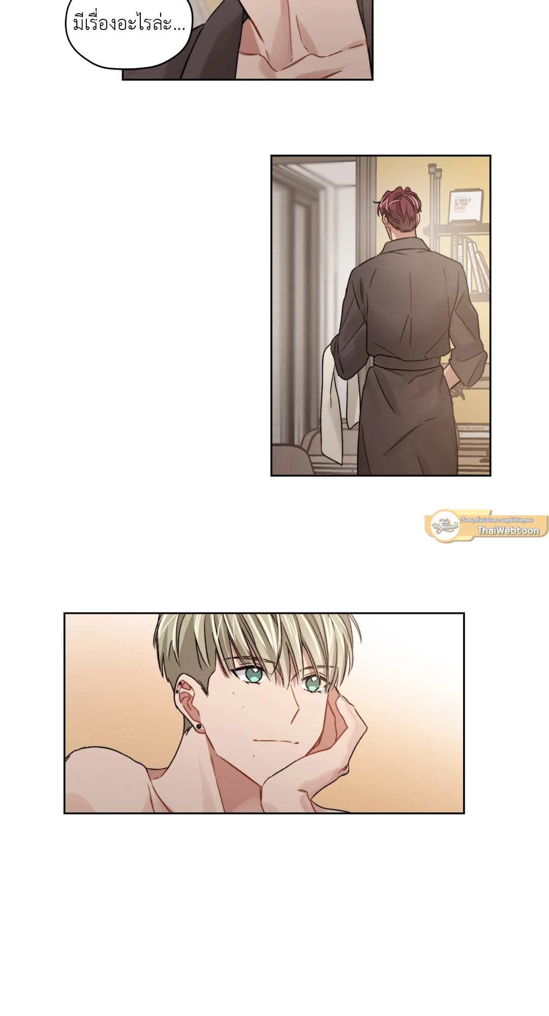 Bad Plan แผนรักแผนร้าย ตอนที่ 14 - รูปที่ 2