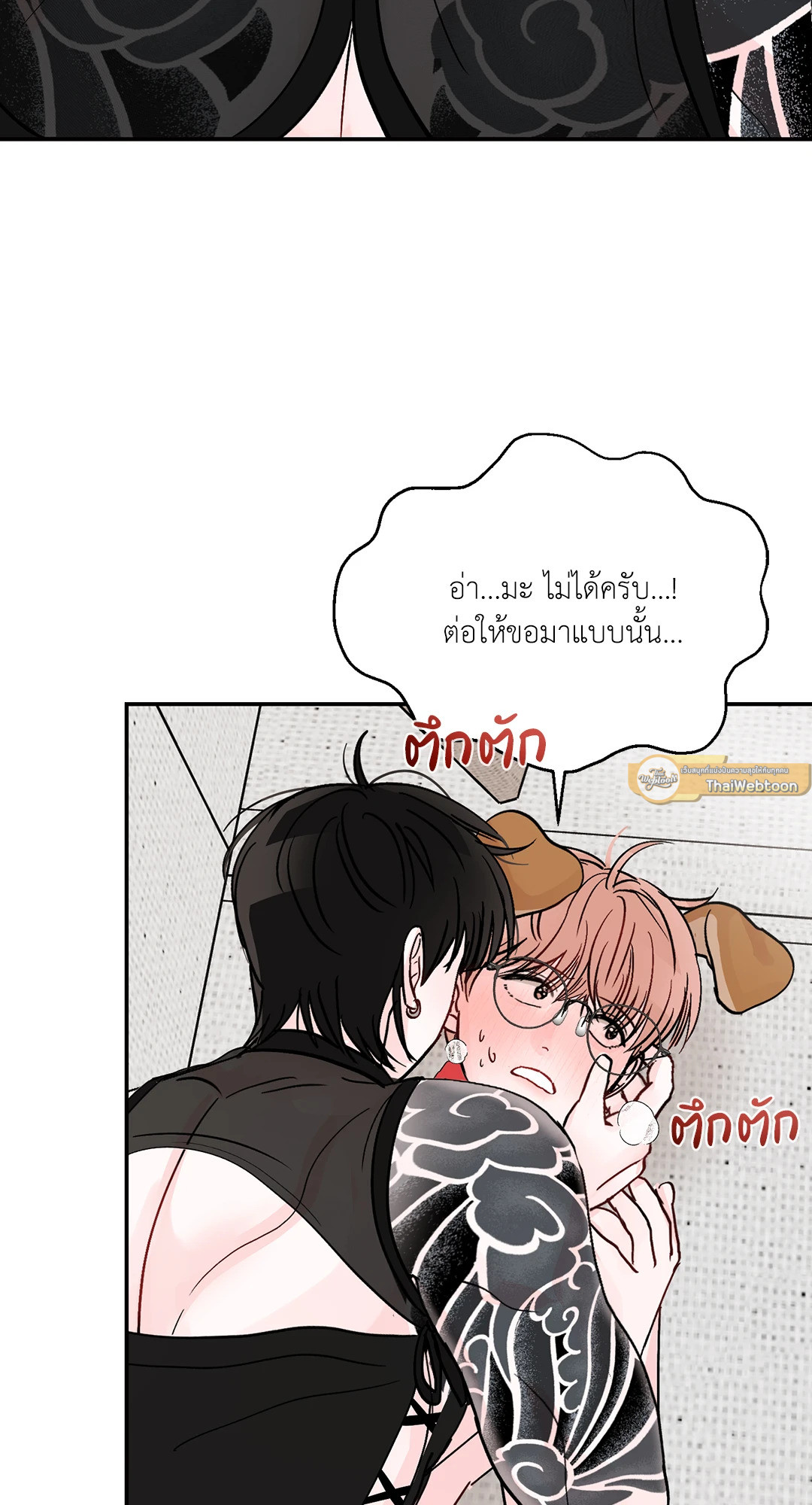 หน้า 47