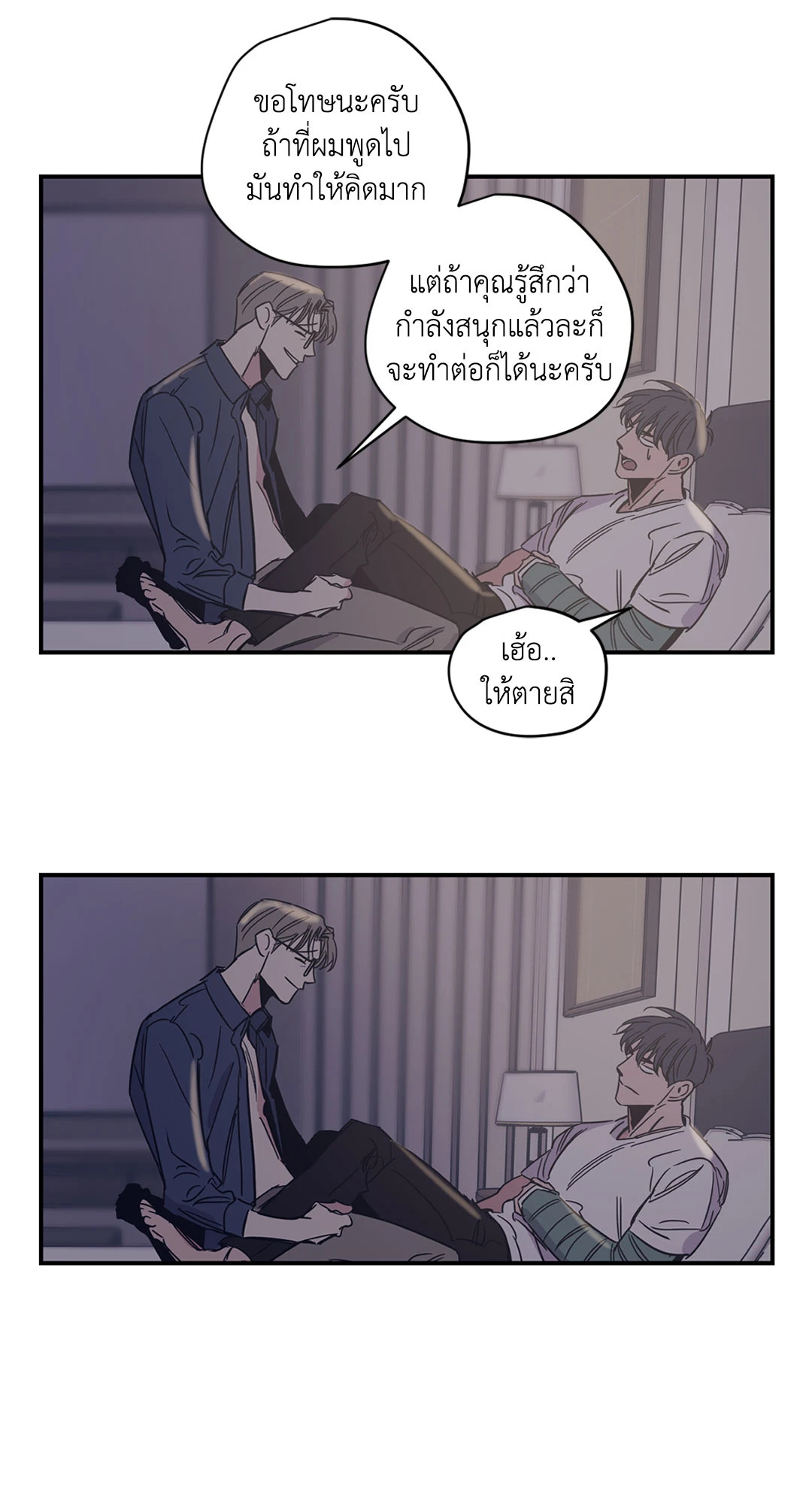 หน้า 35