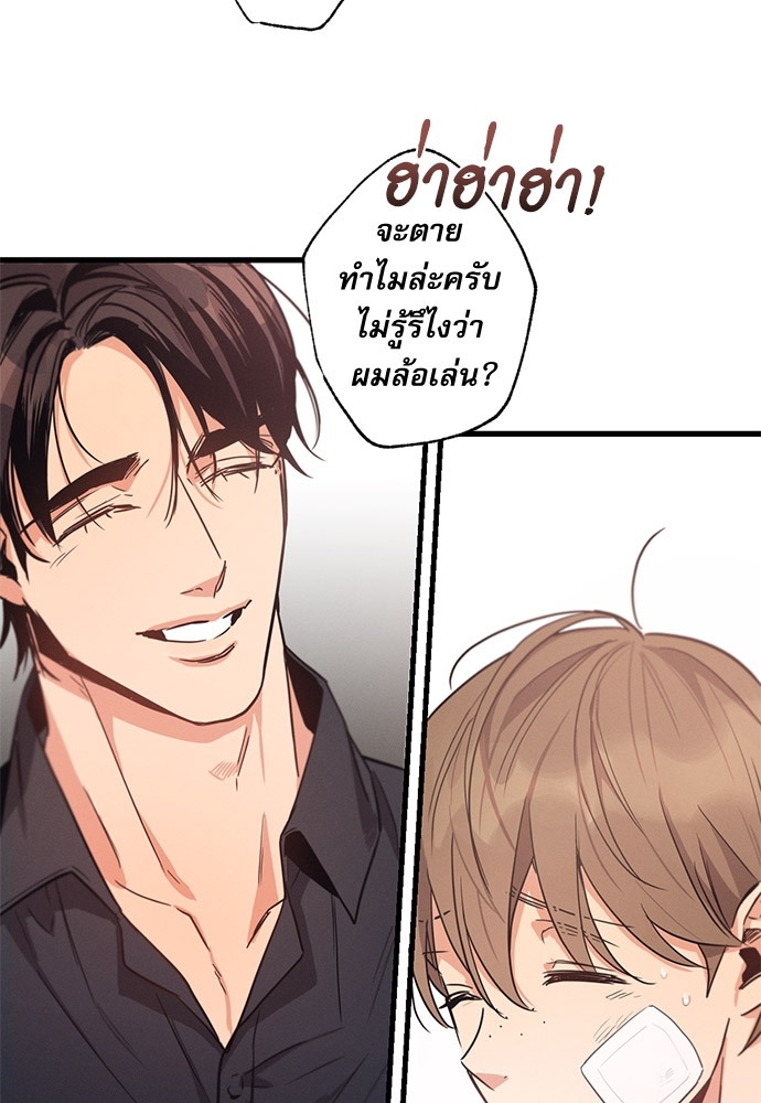 หน้า 100