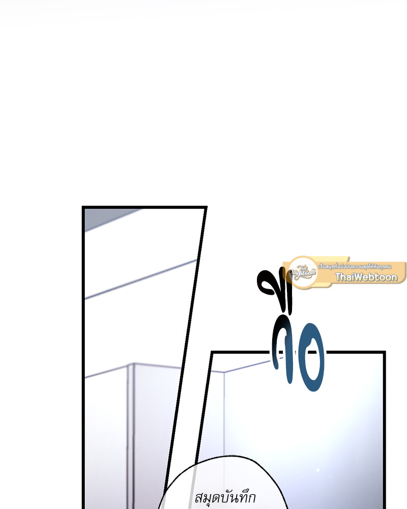 หน้า 92