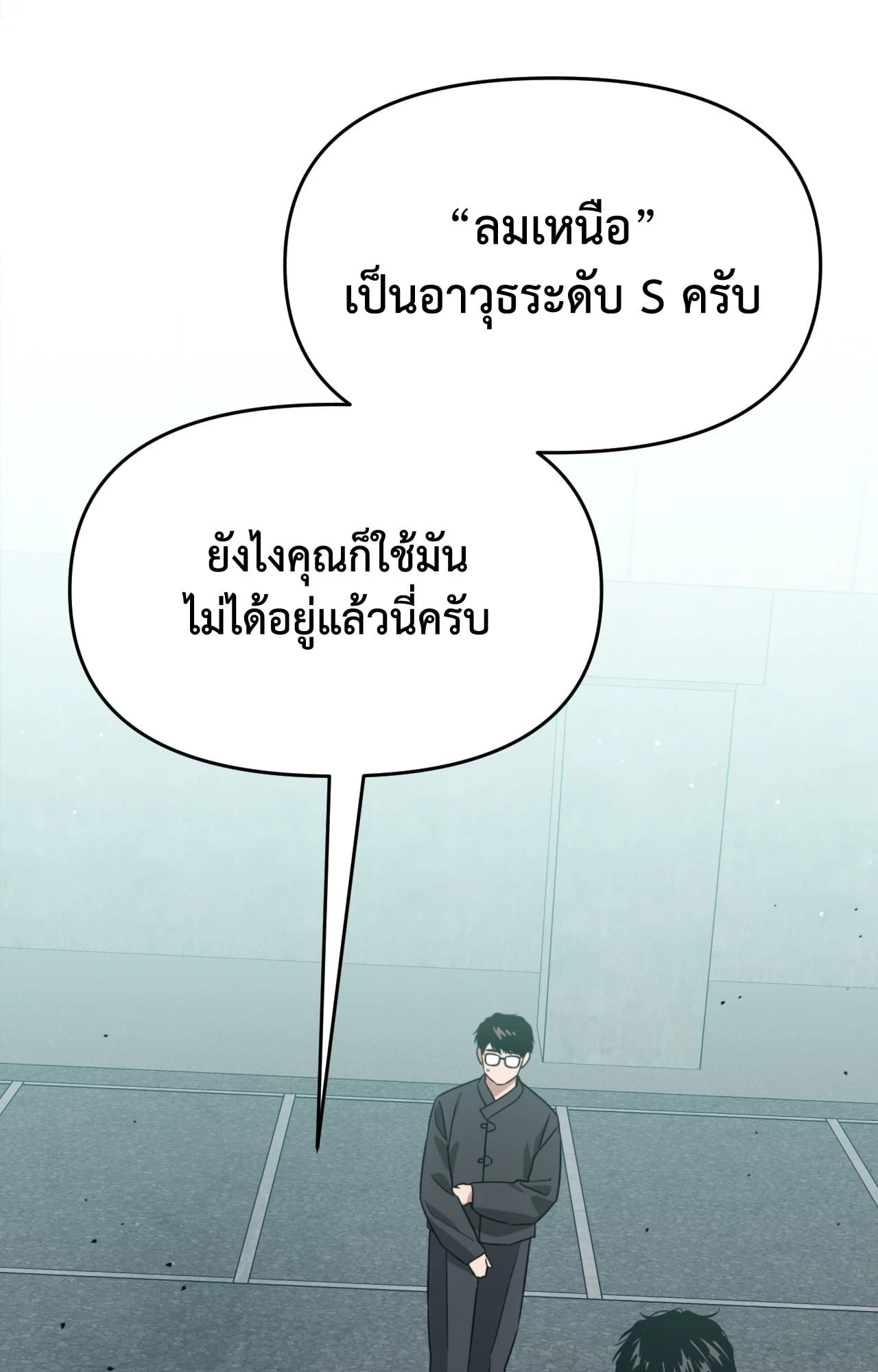หน้า 67