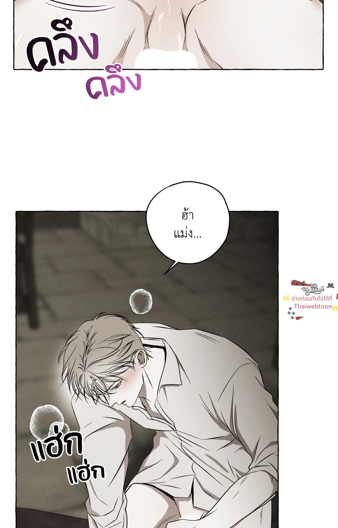 หน้า 56