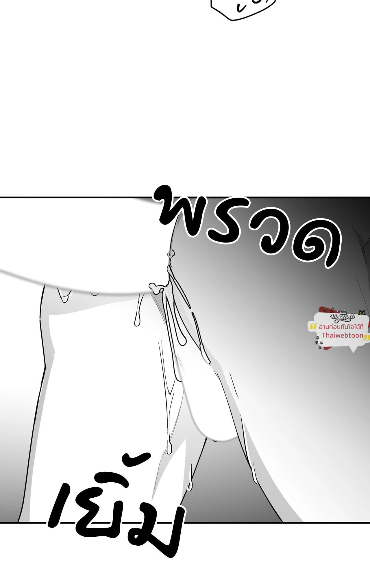 หน้า 86