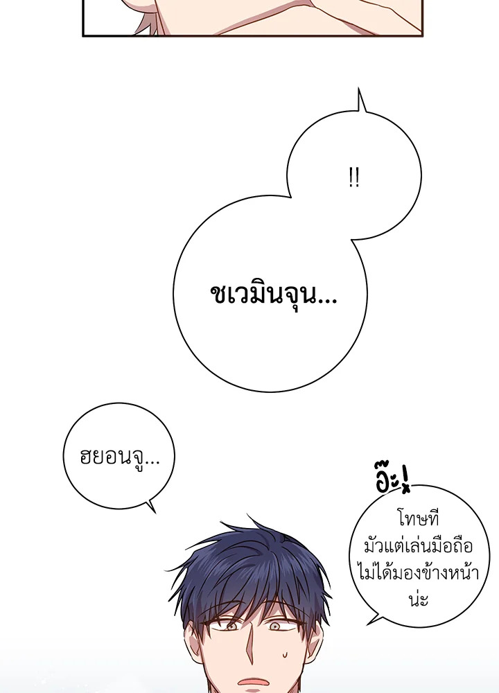 หน้า 61