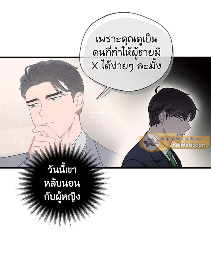 หน้า 76