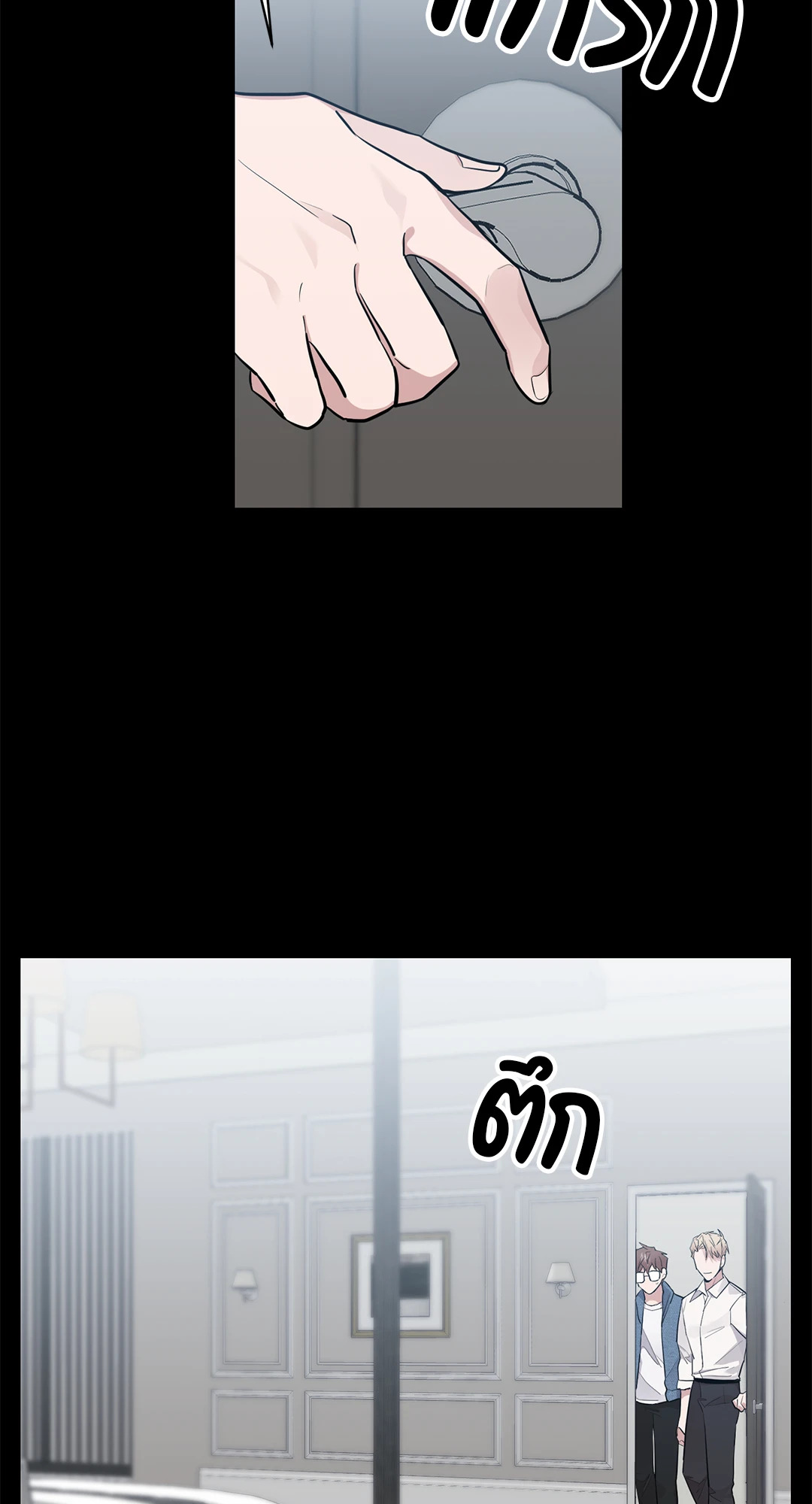 หน้า 18
