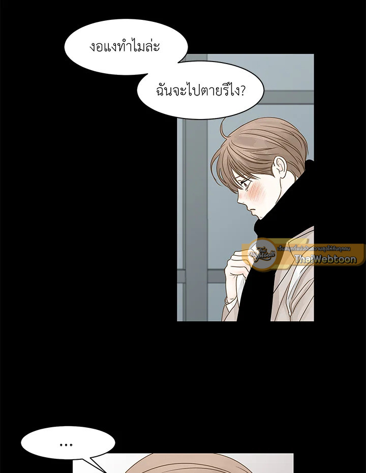 หน้า 28