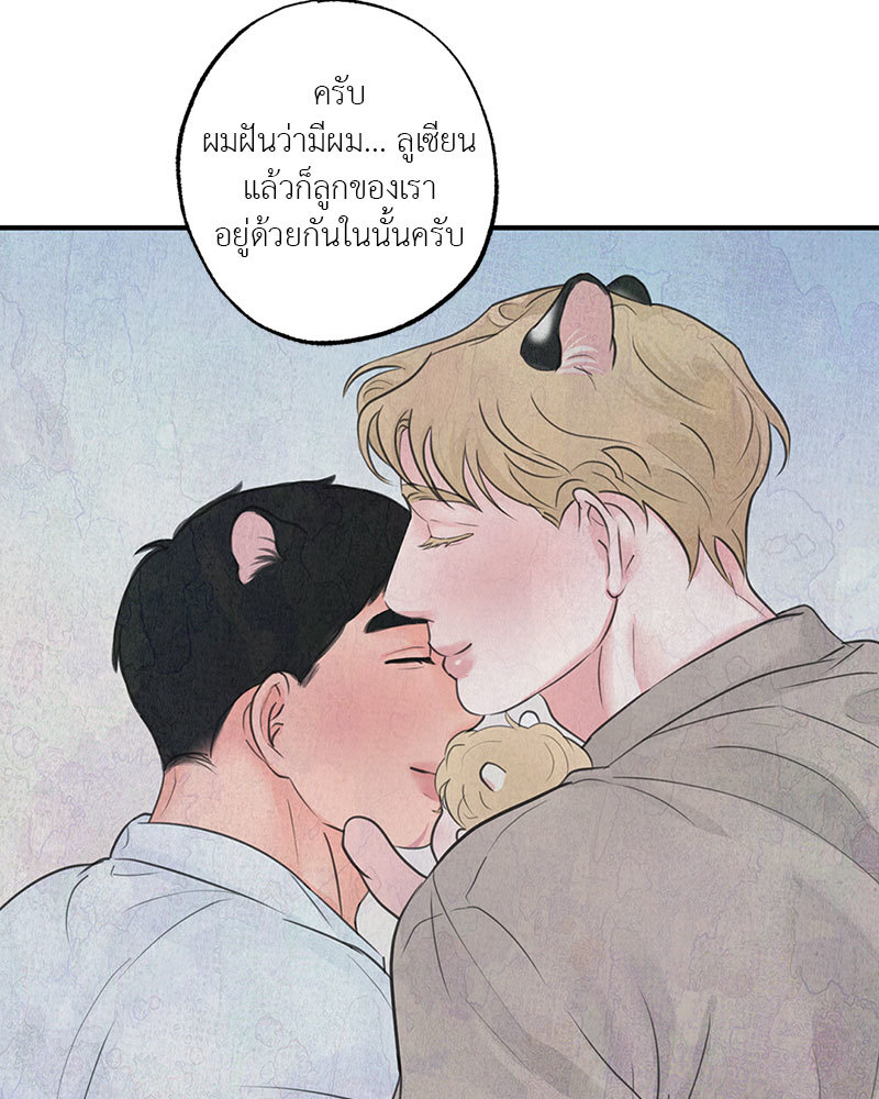 หน้า 67