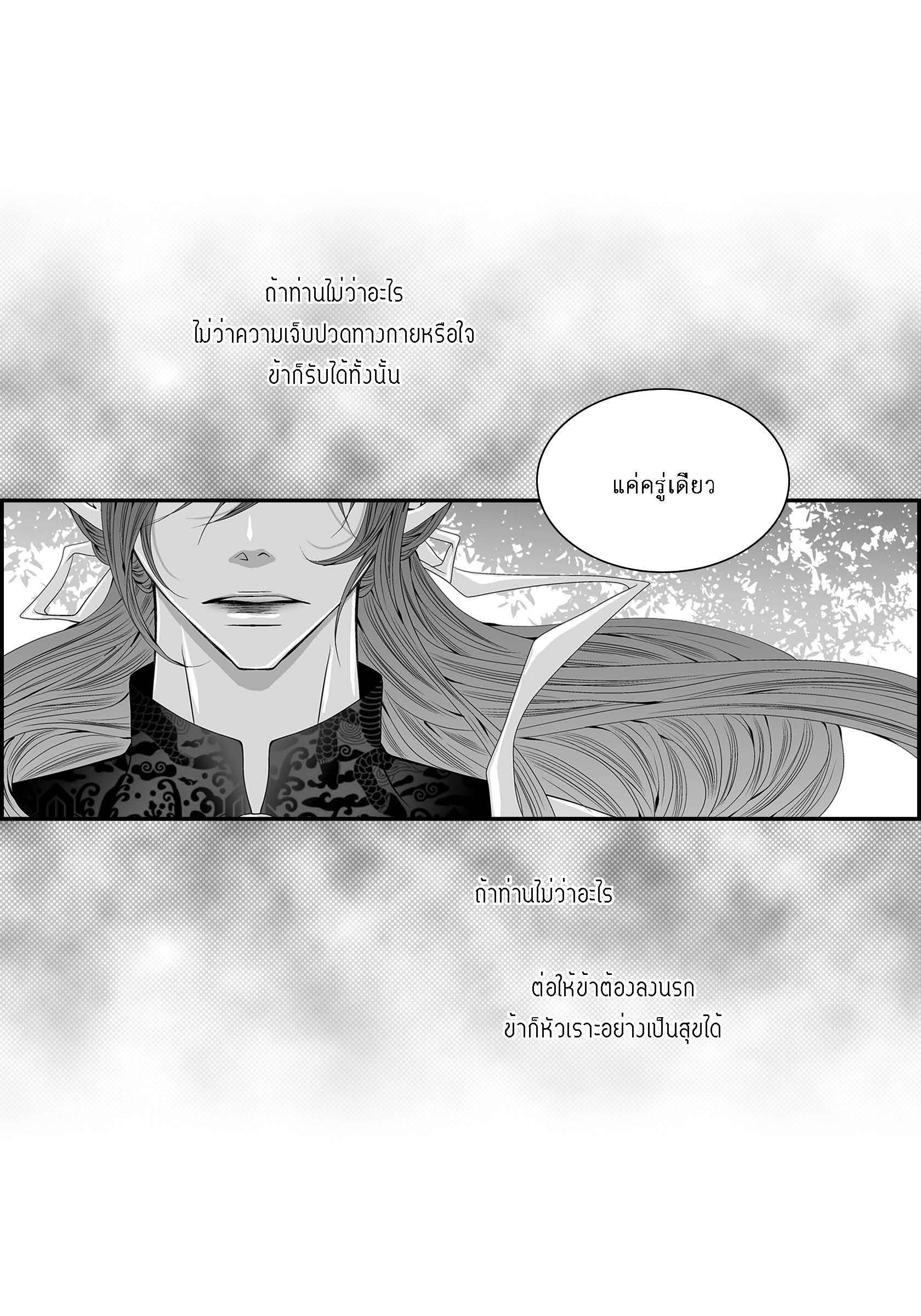 หน้า 83