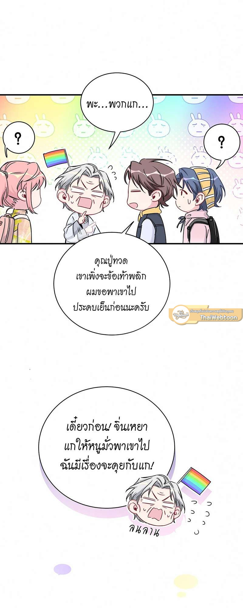 หน้า 29