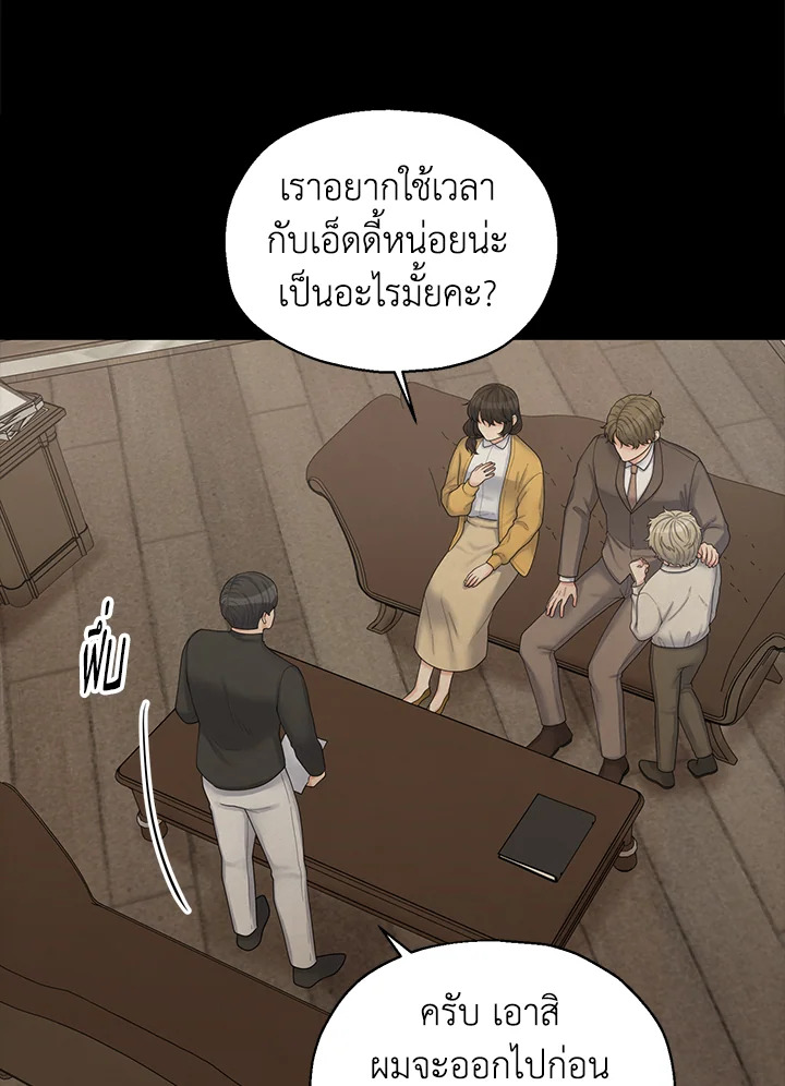 หน้า 27