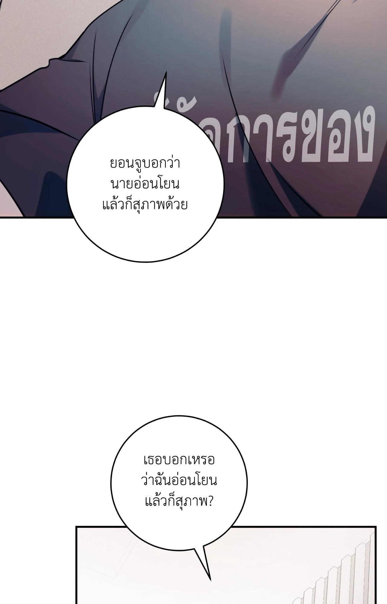 หน้า 71