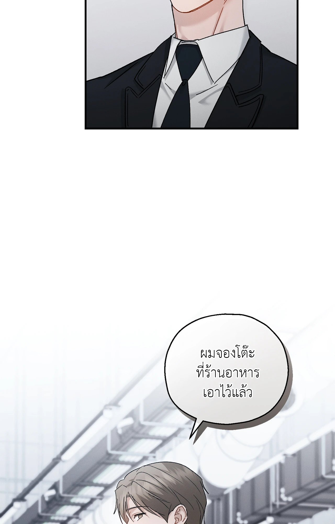 หน้า 100