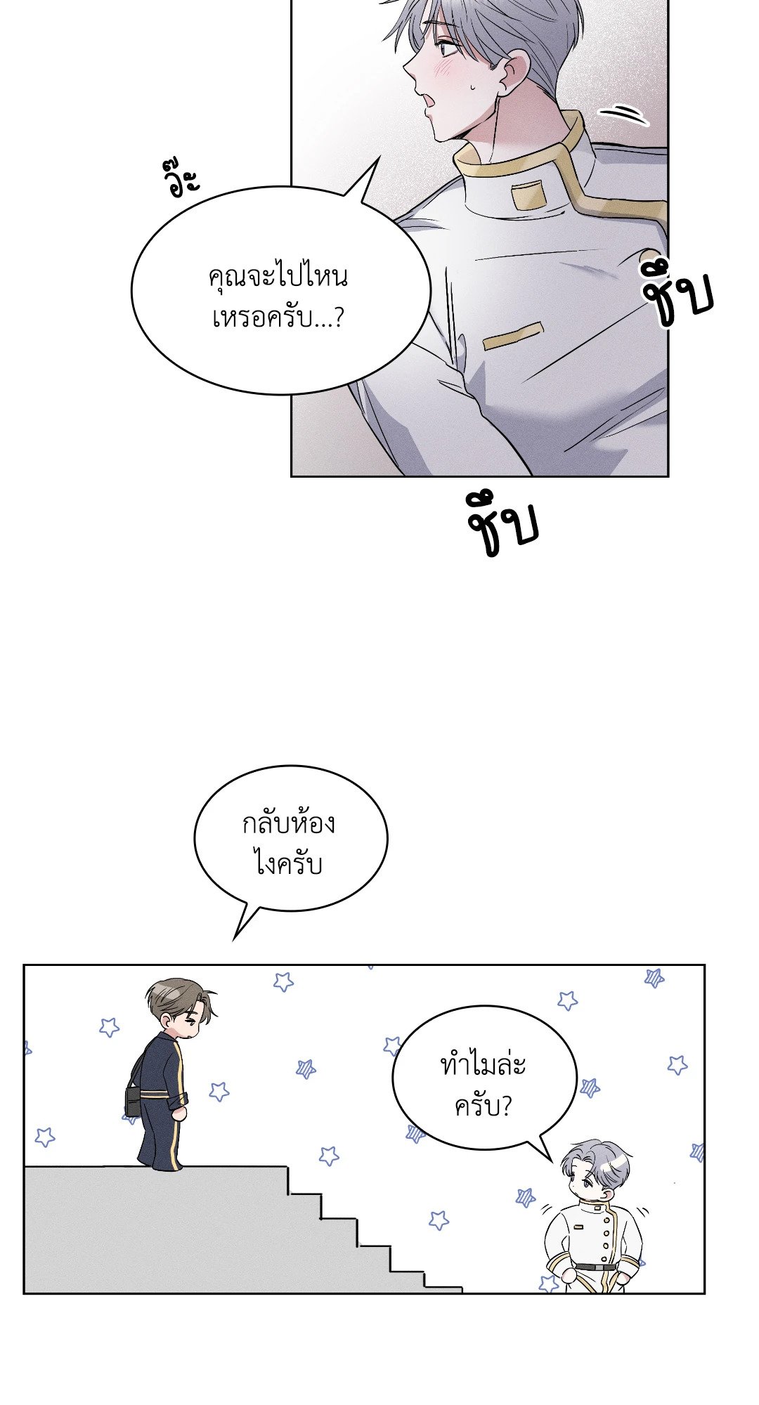 หน้า 53