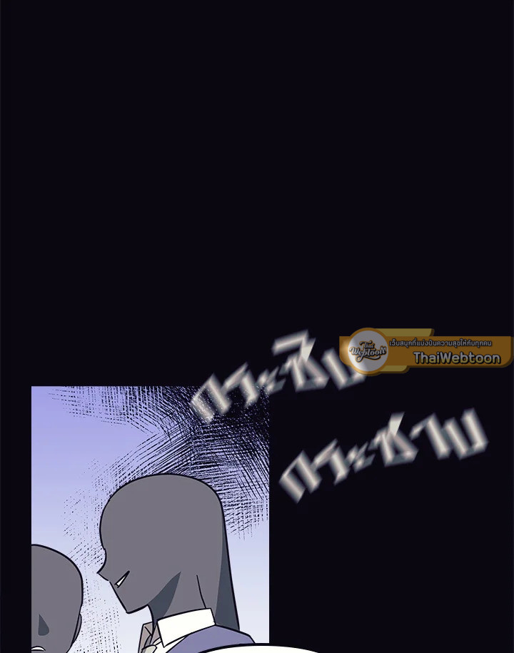 ฉันต้องการอาหาร | What Should We Eat? ตอนที่ 46 - รูปที่ 2