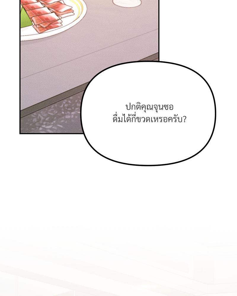 หน้า 84