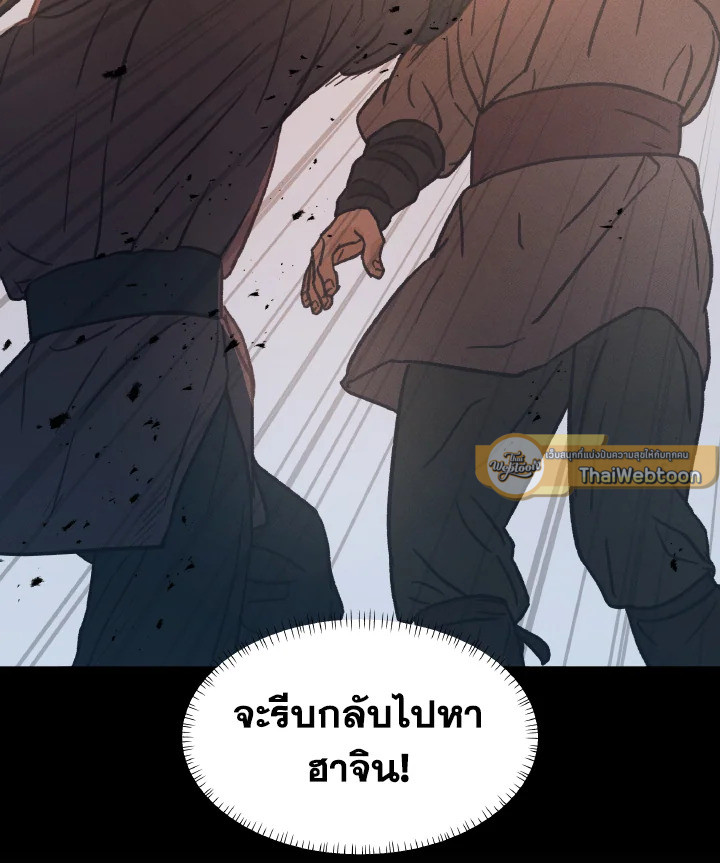 หน้า 151