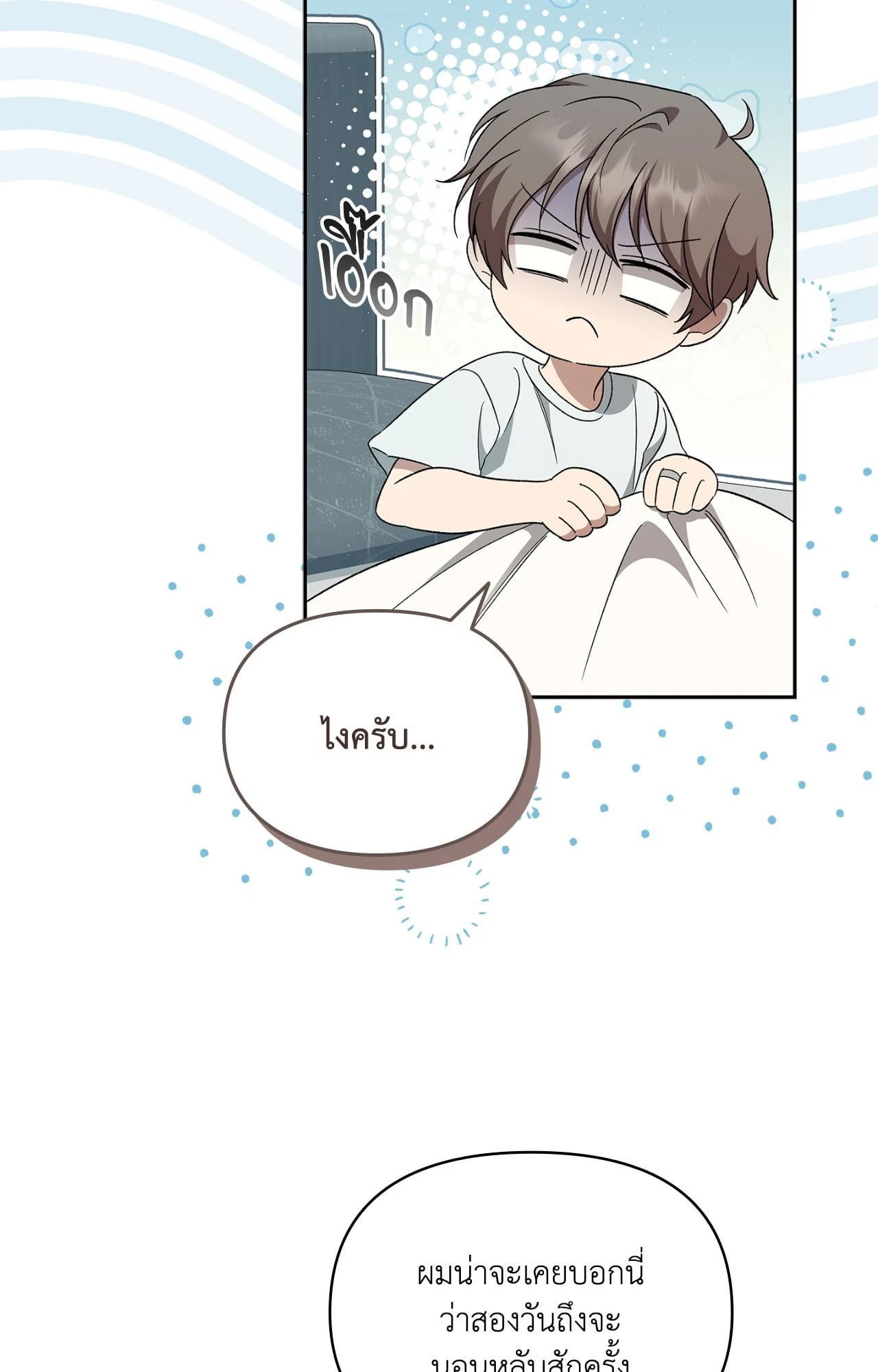 หน้า 58