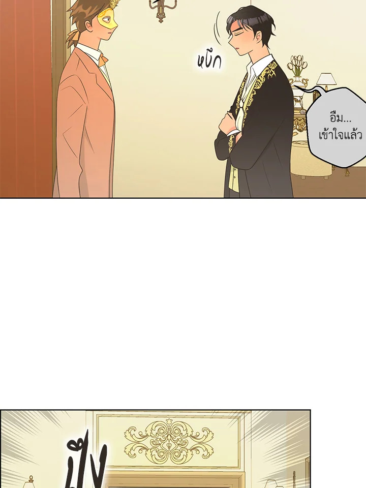 หน้า 27