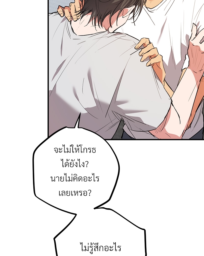 หน้า 106