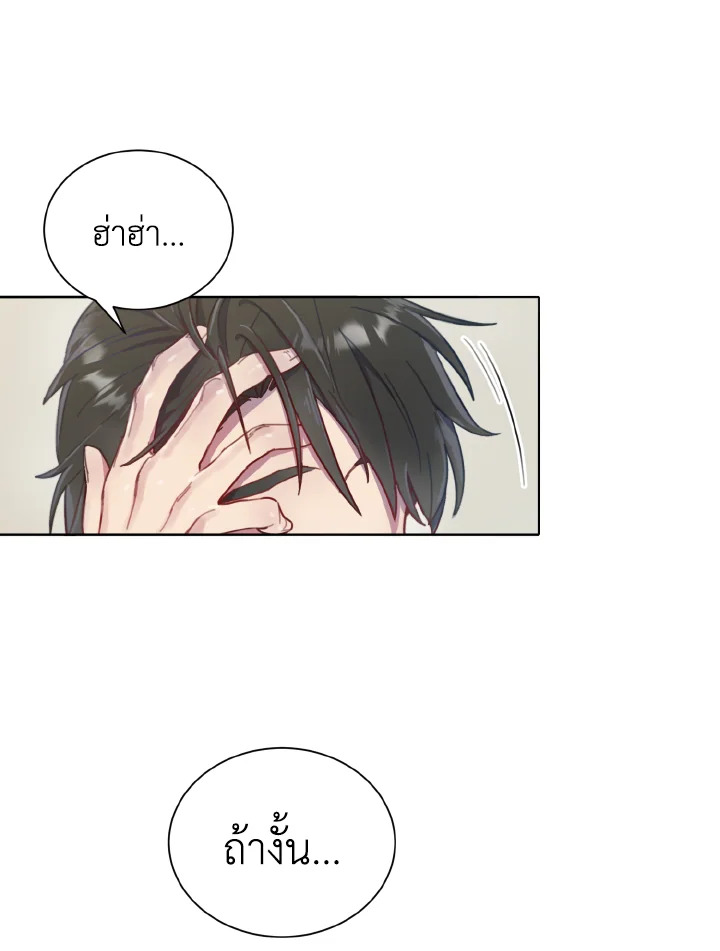 หน้า 88