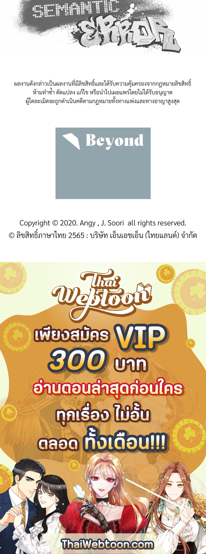 หน้า 90
