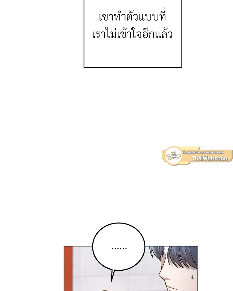 หน้า 131