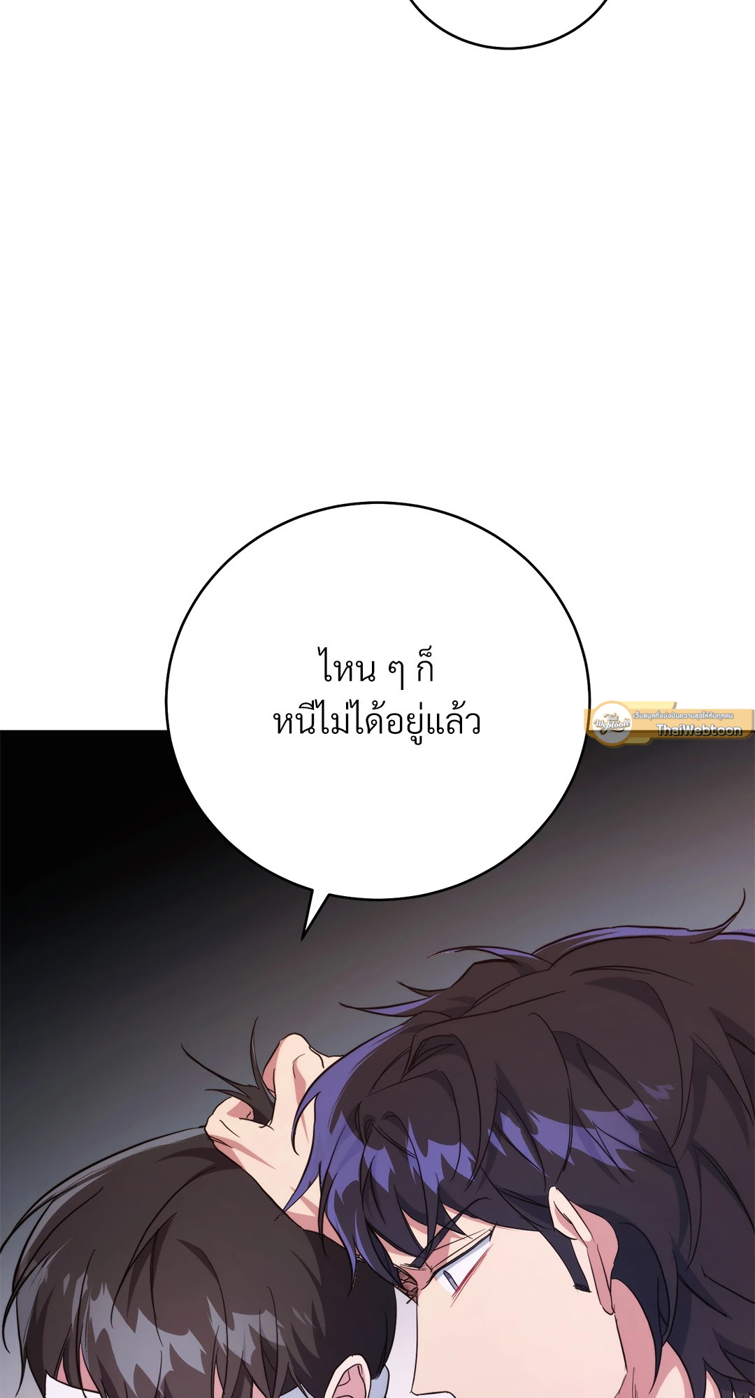 หน้า 79
