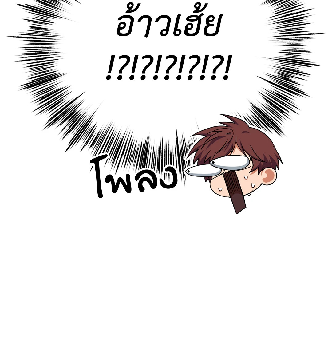 หน้า 90