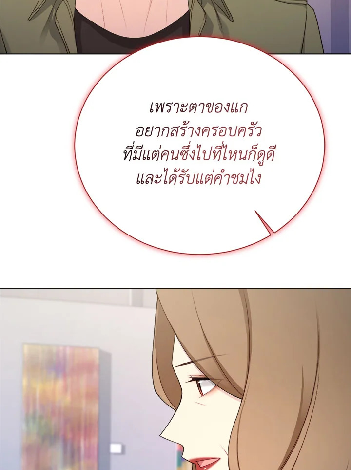 หน้า 85