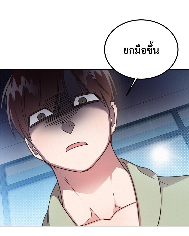 หน้า 74