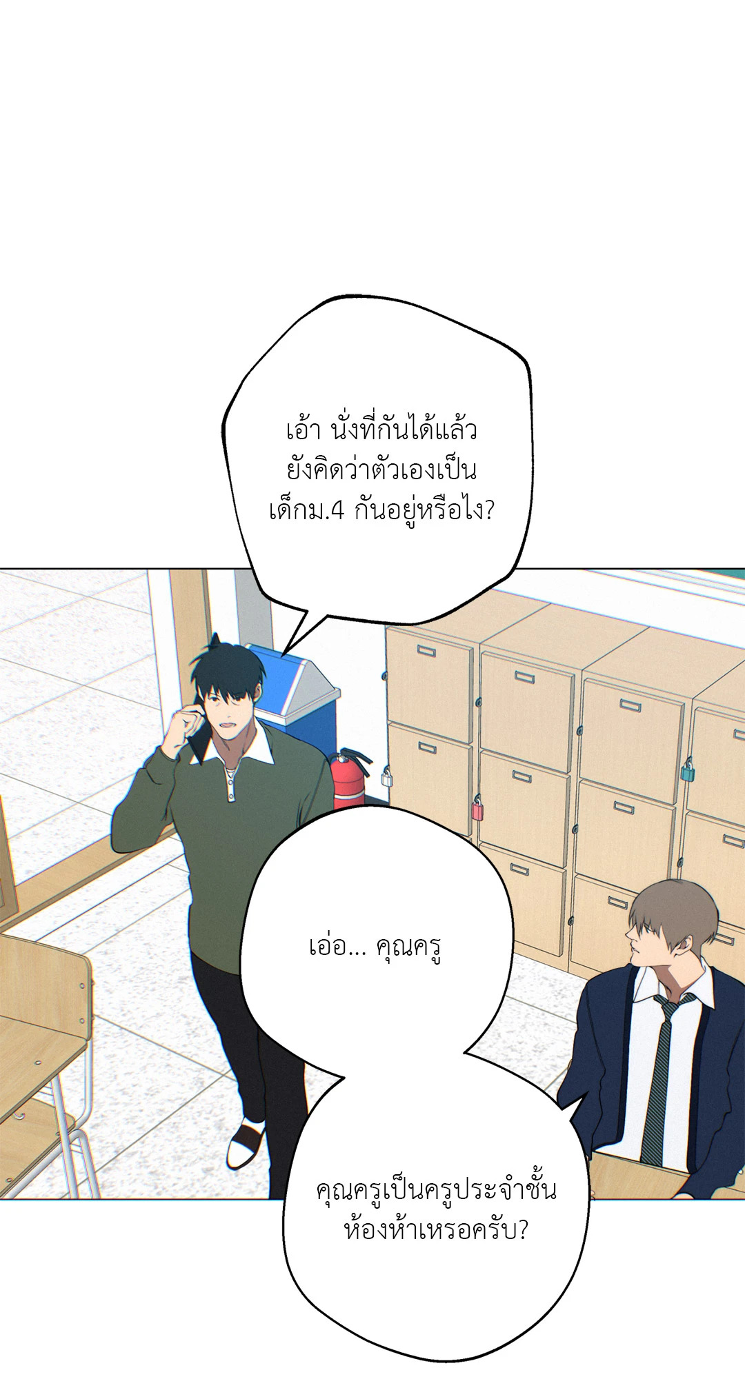 หน้า 35